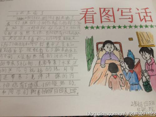 小鸭子读图片写字