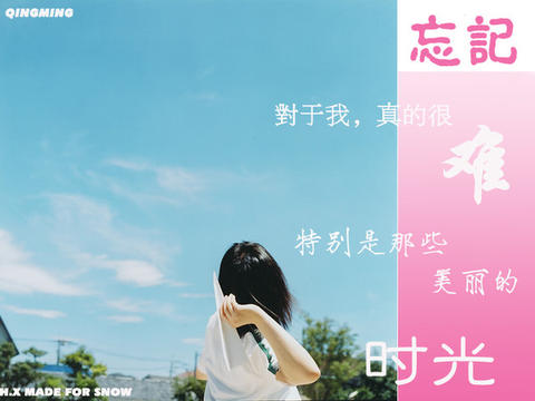 我真的很想有两个我
