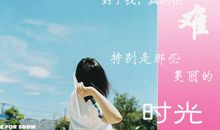 我真想有两个我