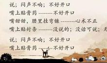 智慧就在什么中作文