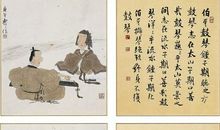 伯牙鼓琴作文600字