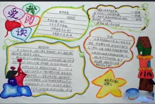 我最喜欢的东西之一
