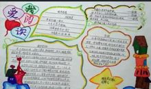 我最喜欢做的一件事