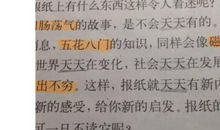 表弟我想对你说