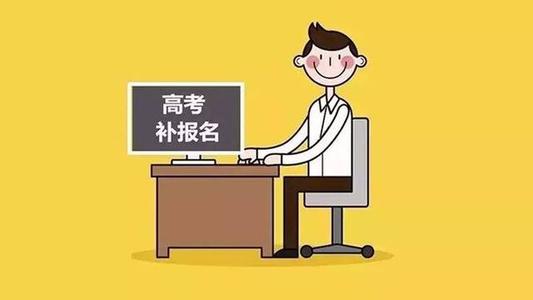 考试
