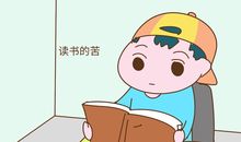 阅读刷新着我的生活