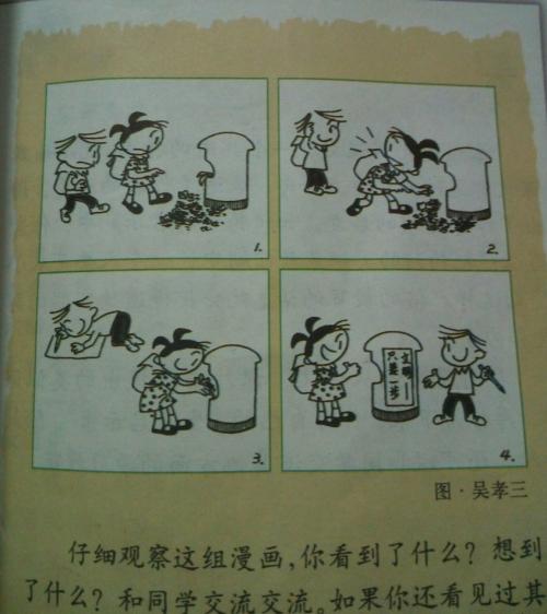 不要让文明一步之遥