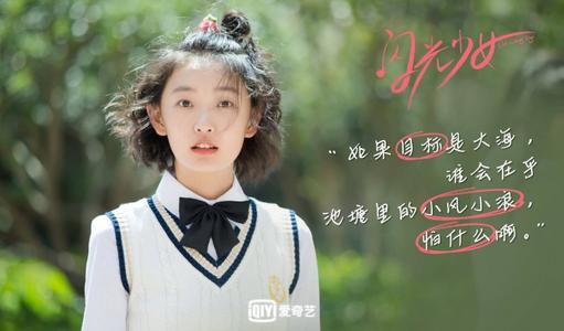 青春永无止境