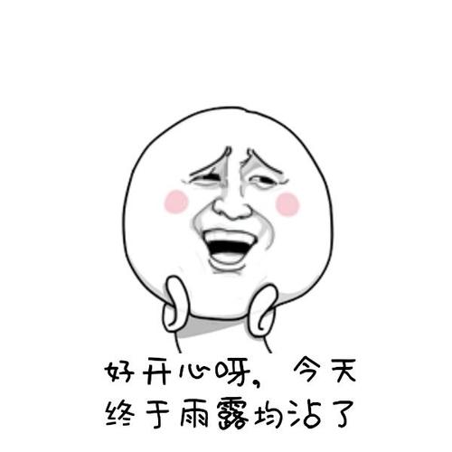 所有对象必须覆盖雨露