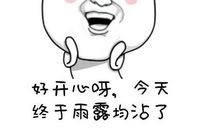 各科都要雨露均沾