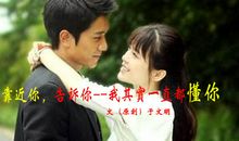 告诉你我一直懂你