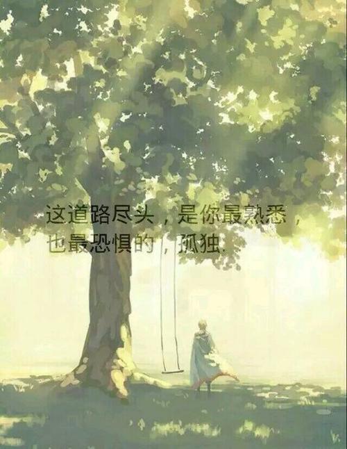 记住那雨