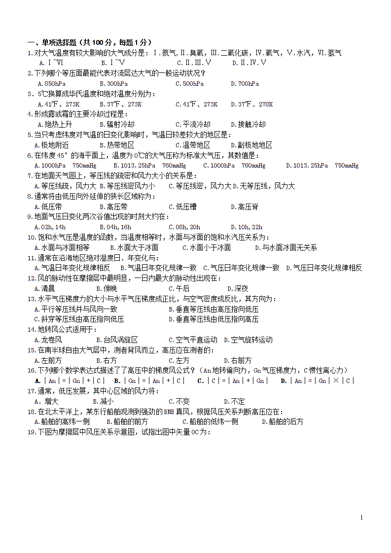 仅比试卷少1分