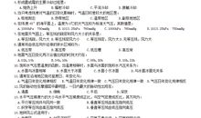 只差一分的试卷