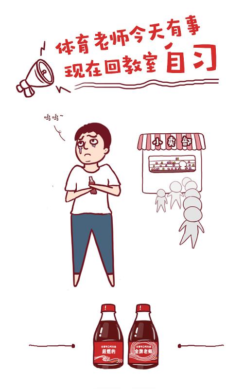 老师