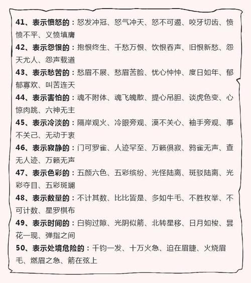 新时代新广州文字创作