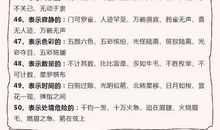 新时代新广州书信作文