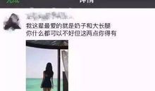 我的彩色朋友圈