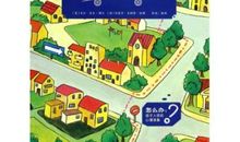 上学路上真热闹