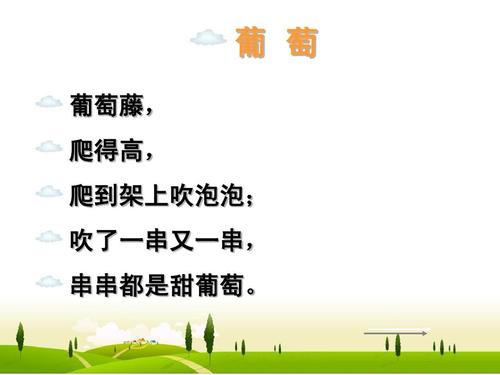 我喜欢的一首诗