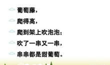 我喜欢的一首诗