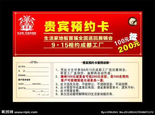 很棒的约会