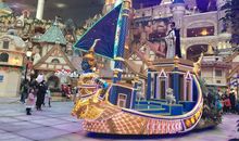 游罗蒙环球乐园