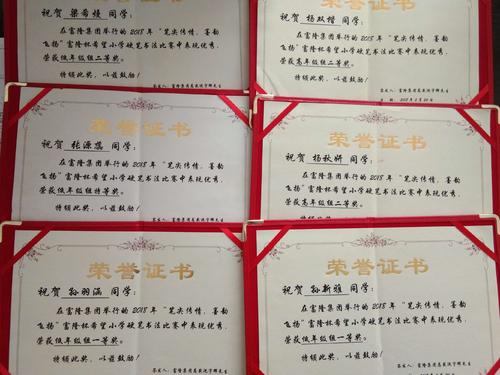 以信任的眼光起航