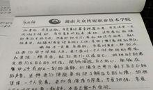 舞出我天地读后感