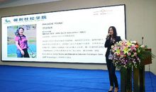 立足中国放眼世界