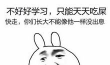 我和冰雪女王过一天