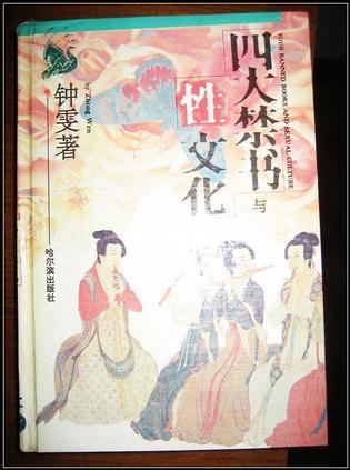 我和文学