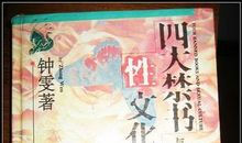 我与文学的那些事