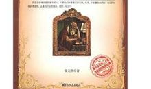 感谢你我的对手