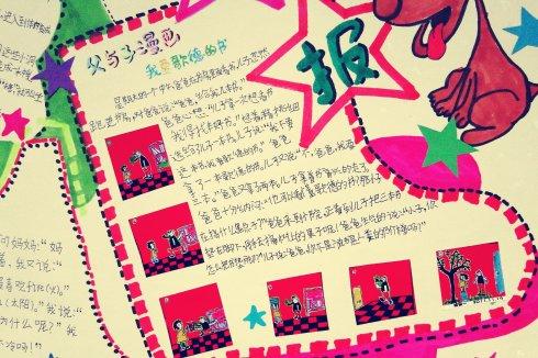 自传