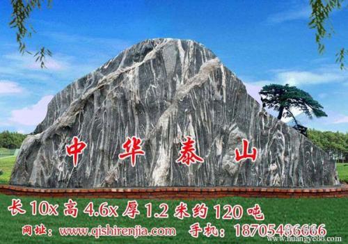 美丽的台山公园