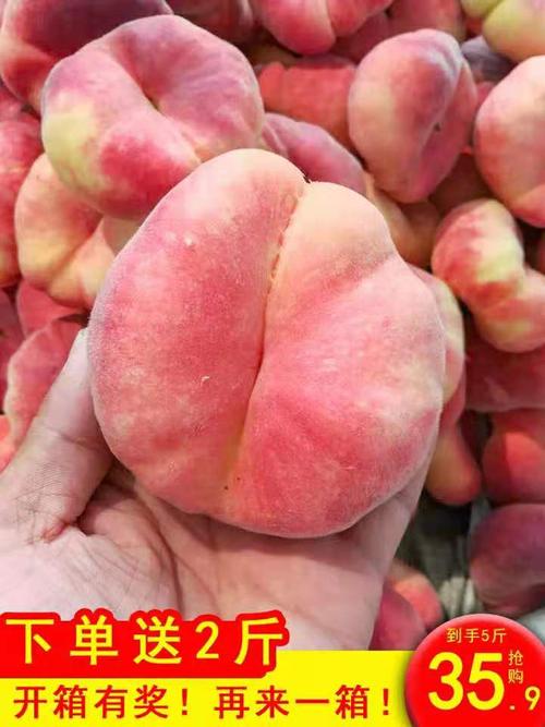 甜桃子
