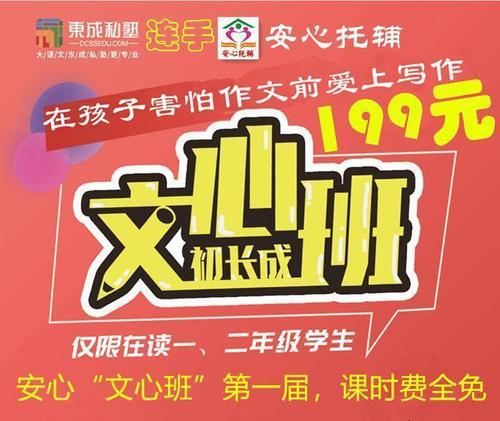 因为我的成长使我爱上了阅读