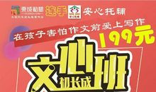 因为心的成长让我爱上阅读