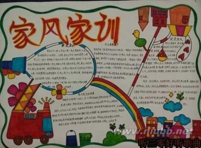 家庭风格和家庭培训陪伴我成长