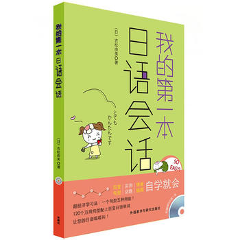 我的《集集》书