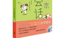 我的“吉记”本