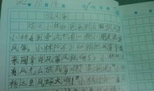 看图写话放风筝三年级