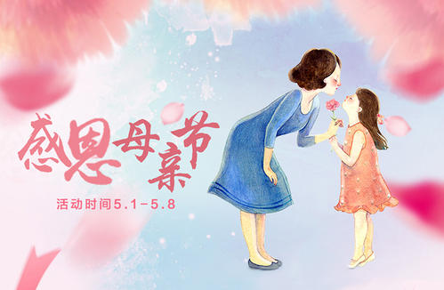 看完天堂的电话