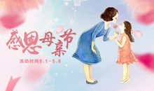 打往天堂的电话读后感