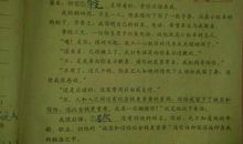 诚信是立身之本读——读《诚实和信任比金钱更重要》有感