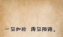 原来我们也可以得第一