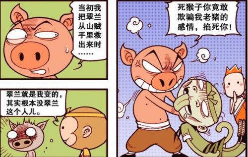 一个可怕的梦想