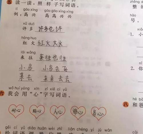 我面对着测试纸流下了眼泪
