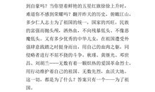 祖国在我心演讲稿